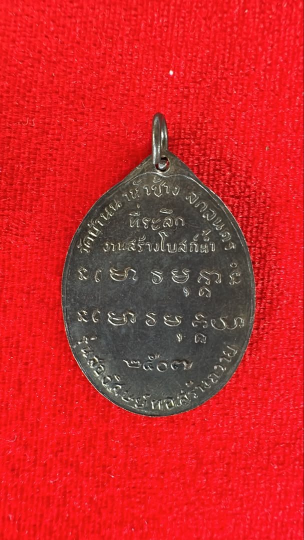 AML69042722475 背面