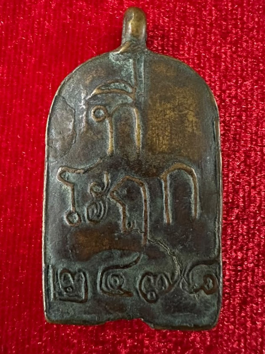 AML6703220008 背面