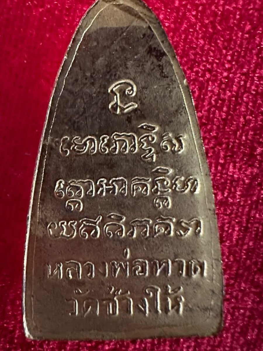 AML68072717173 背面