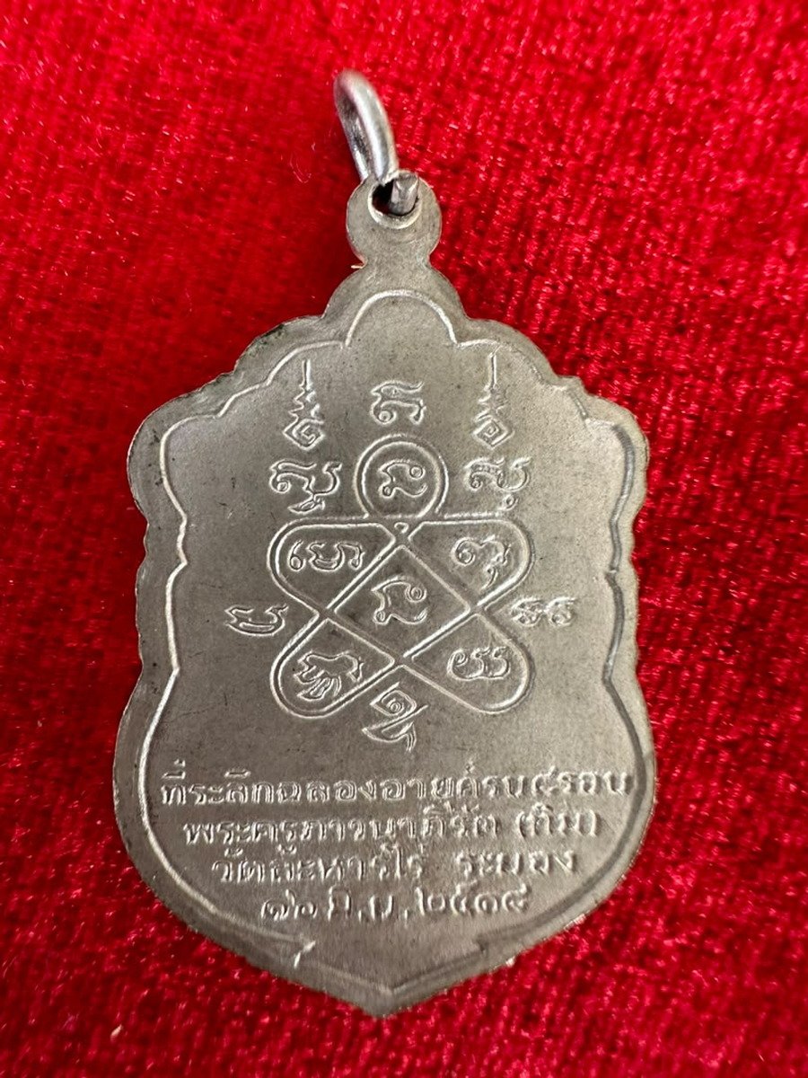 AML68103119108 背面