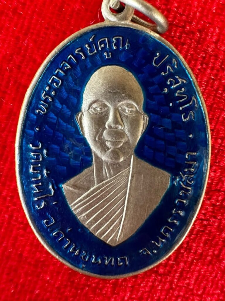 AML68112819904 正面