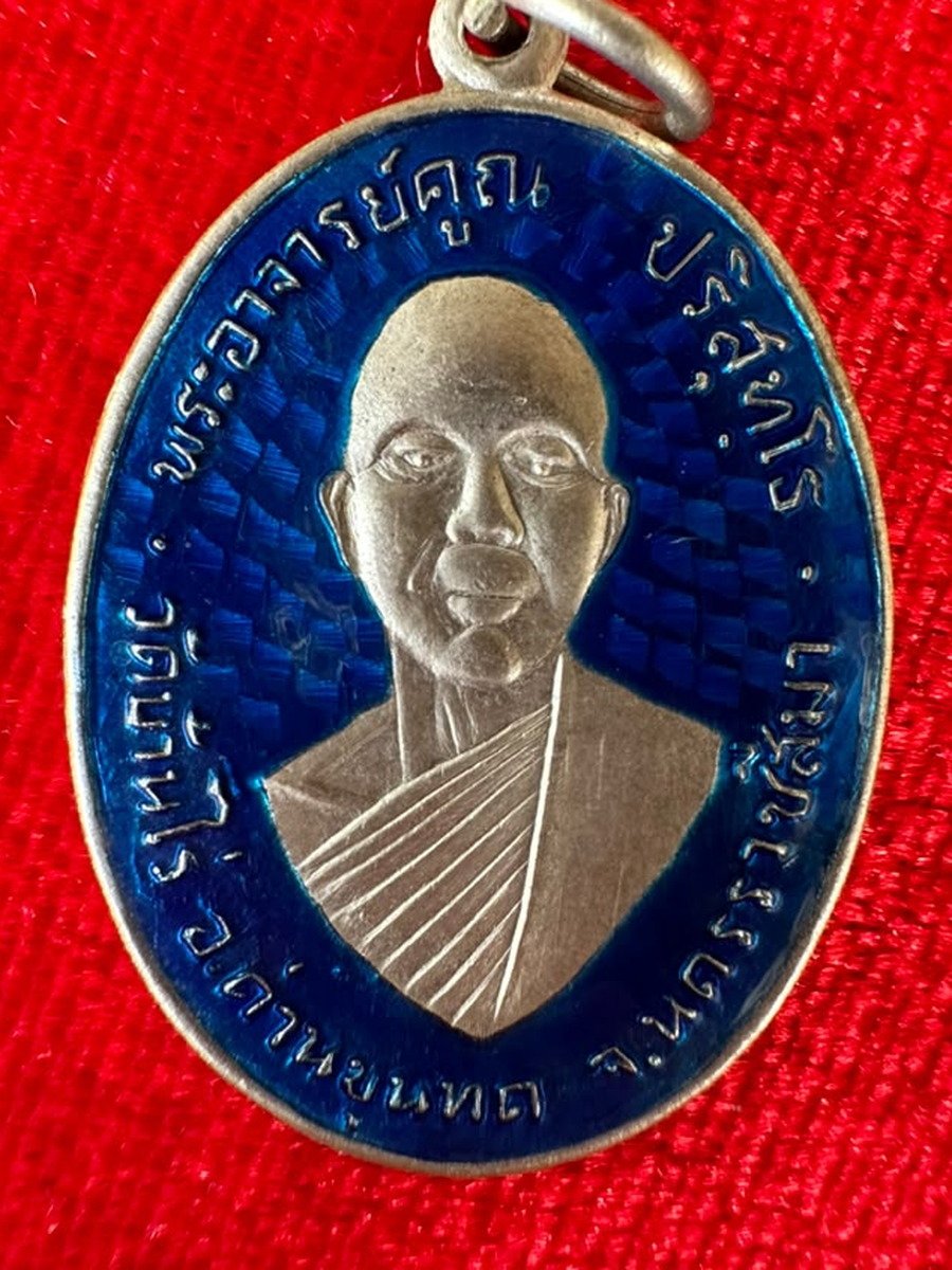 AML68112819904 正面