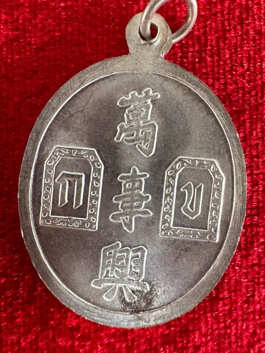 AML69030421733 背面