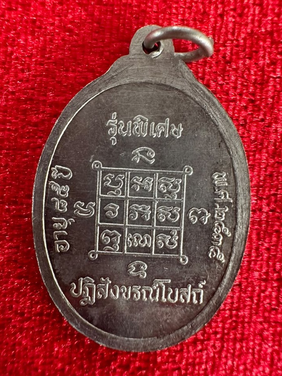 AML69030421750 背面