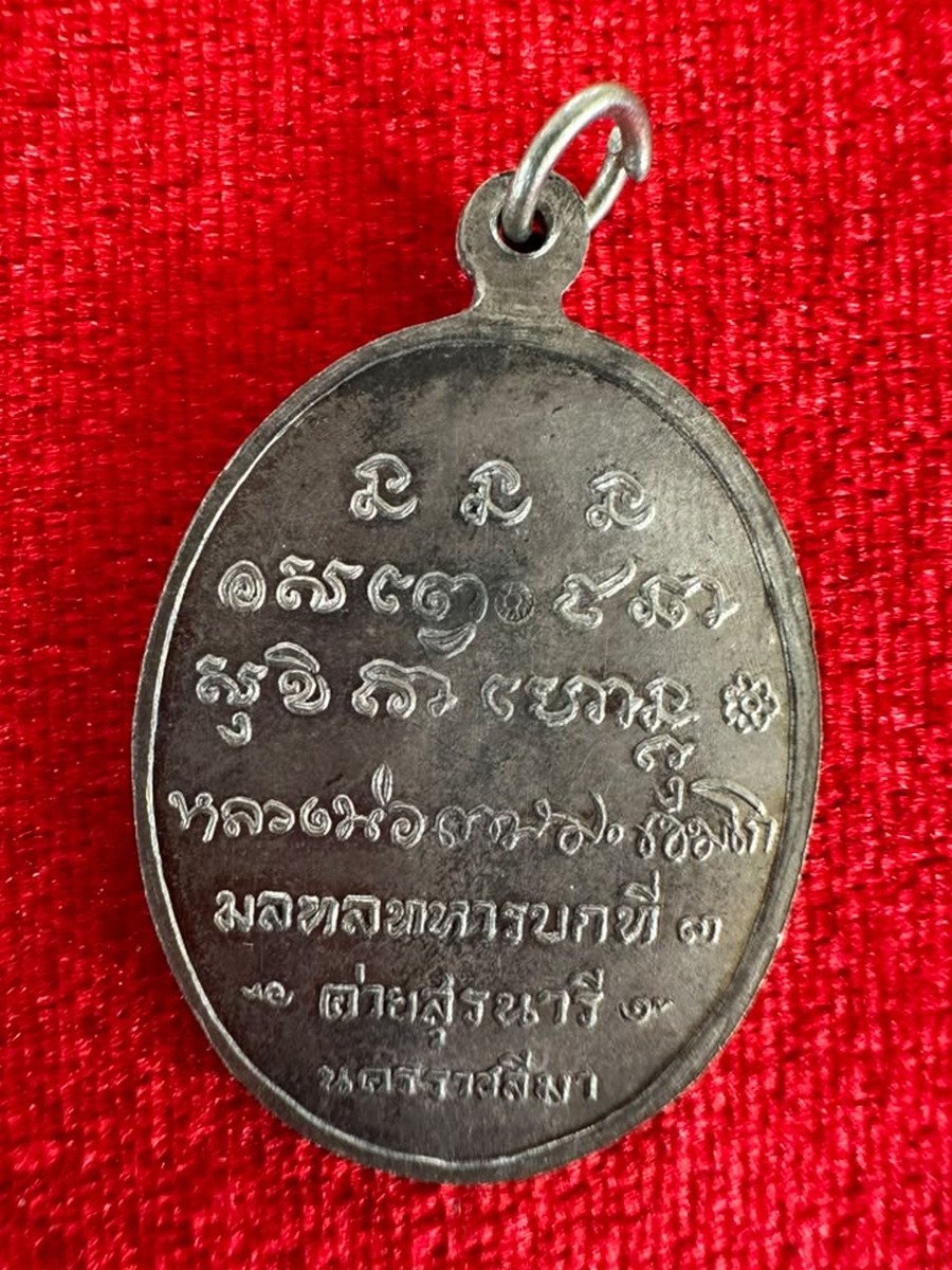 AML69030421754 背面