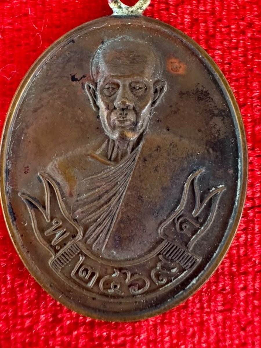 AML69030421757 正面