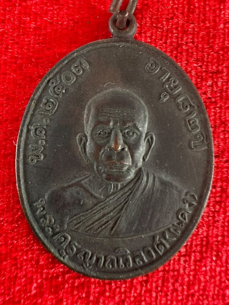 AML69030721839 正面