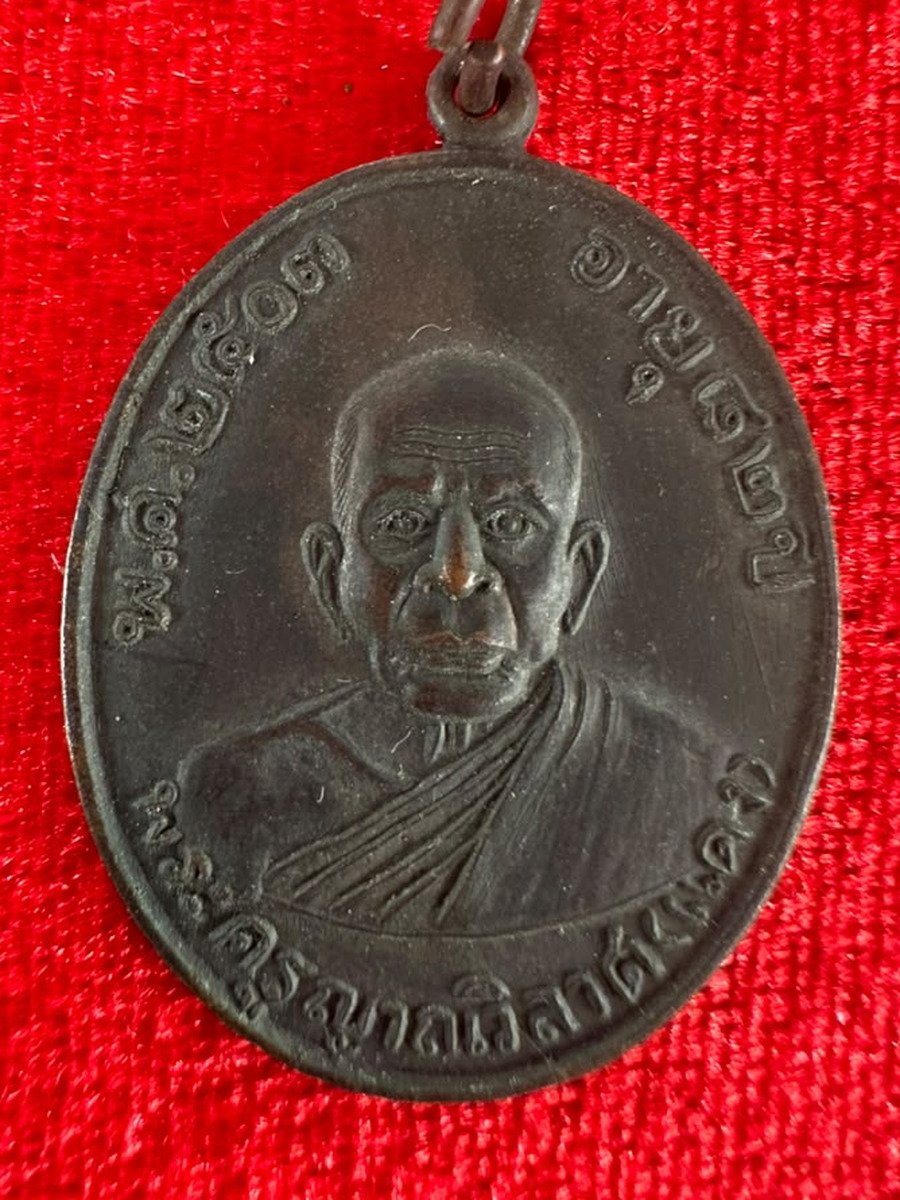 AML69030721839 正面