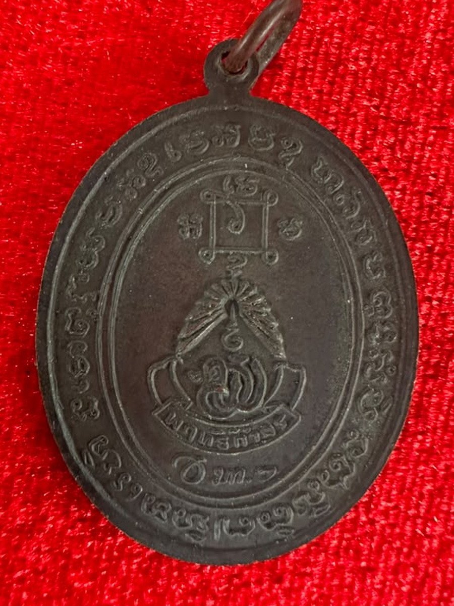 AML69030721839 背面