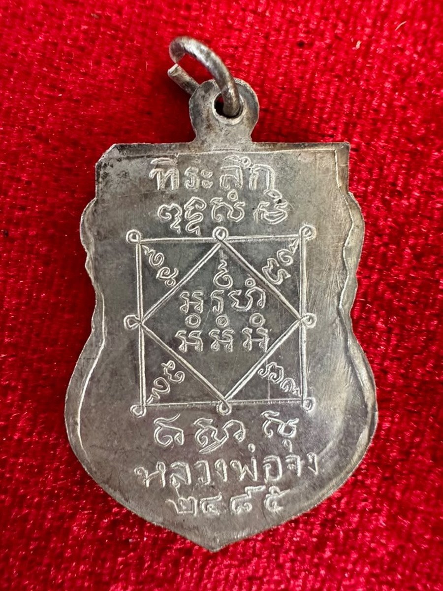 AML69031821958 背面