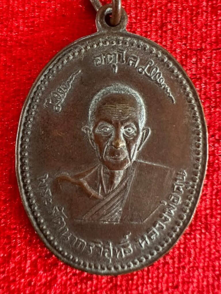 AML69031821959 正面