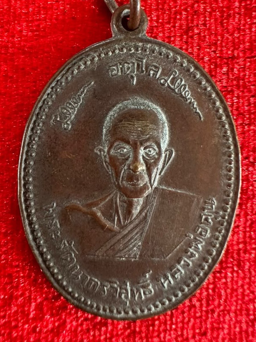 AML69031821959 正面