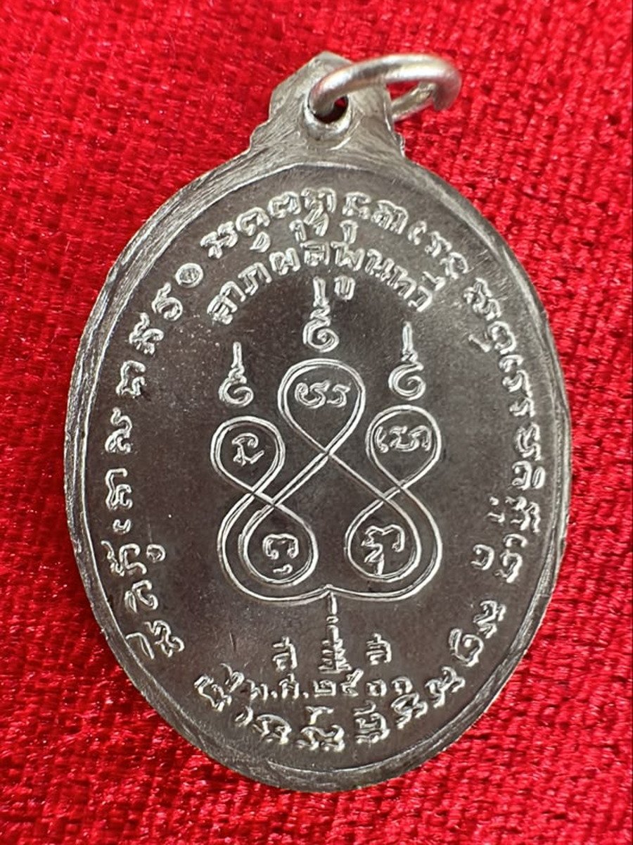 AML69032022006 背面