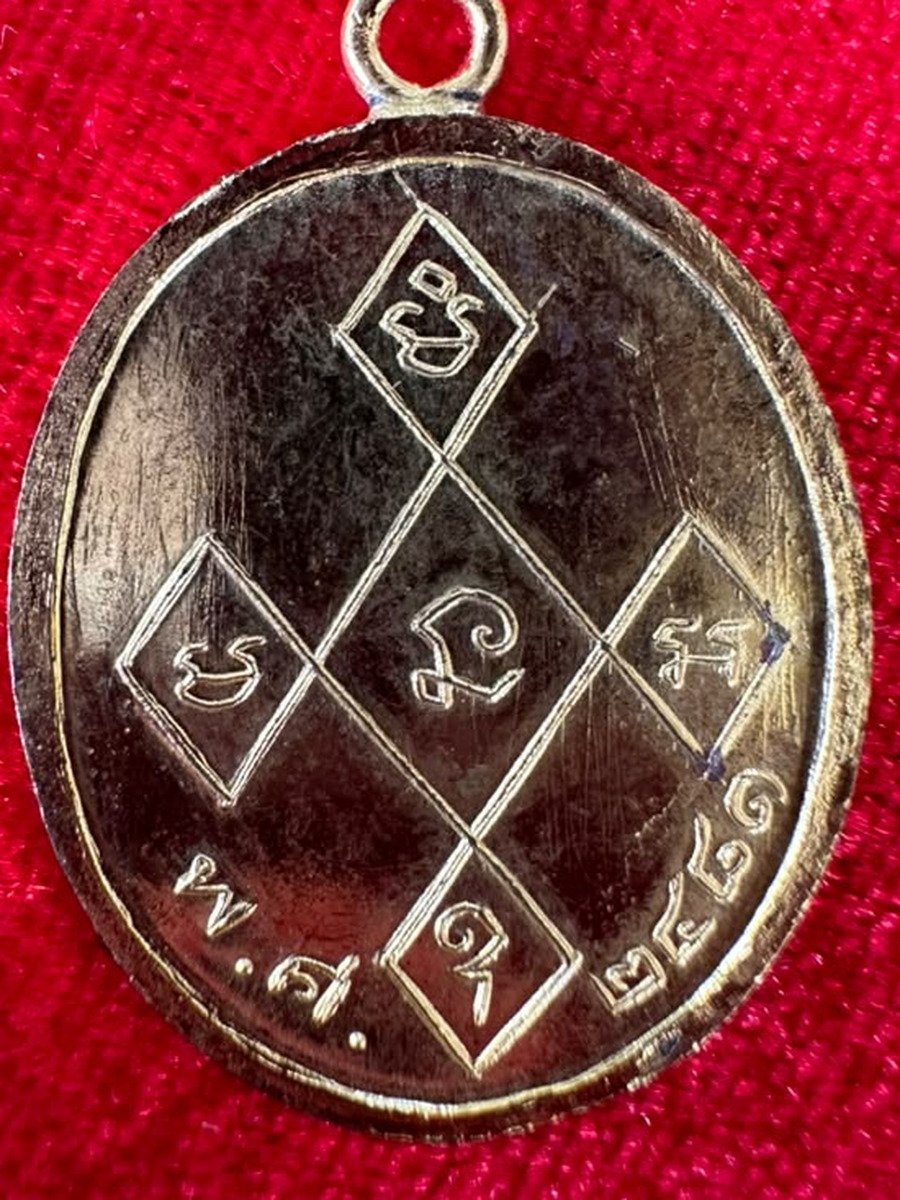AML69040222266 背面