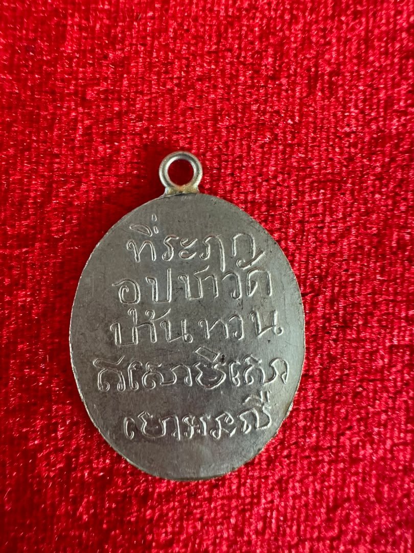 AML69042222416 背面