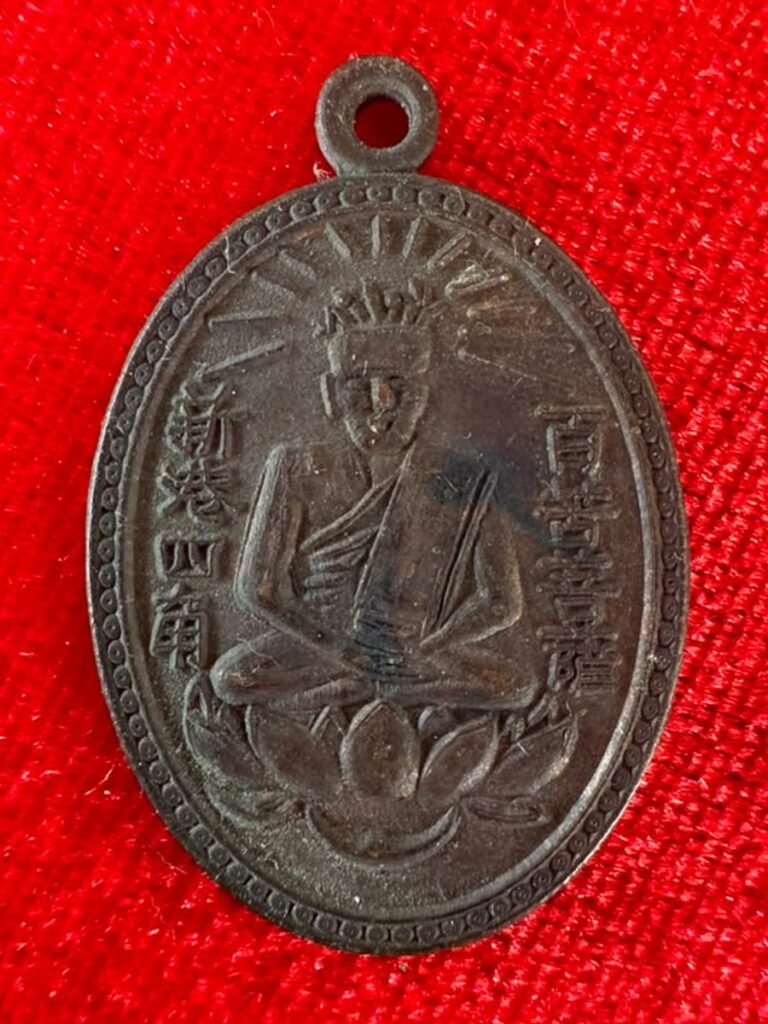 AML69042222427 正面