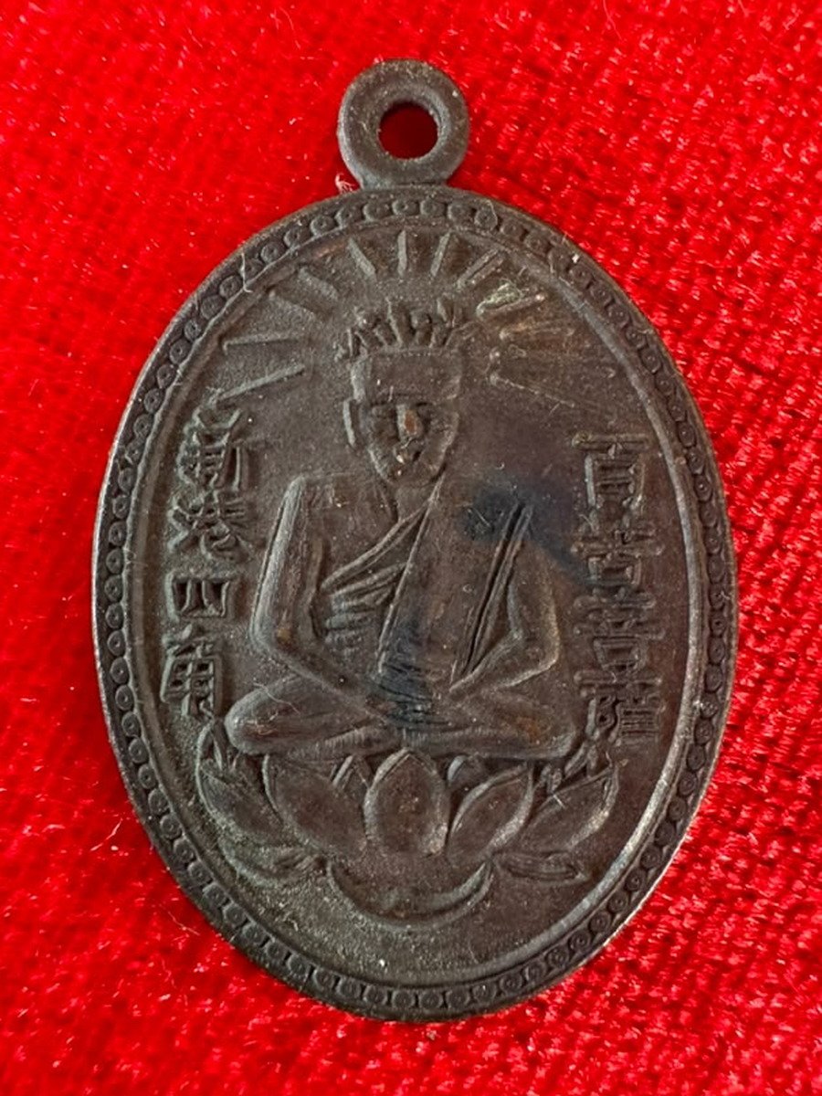 AML69042222427 正面