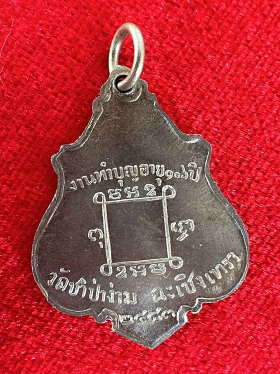 AML69042222429 背面