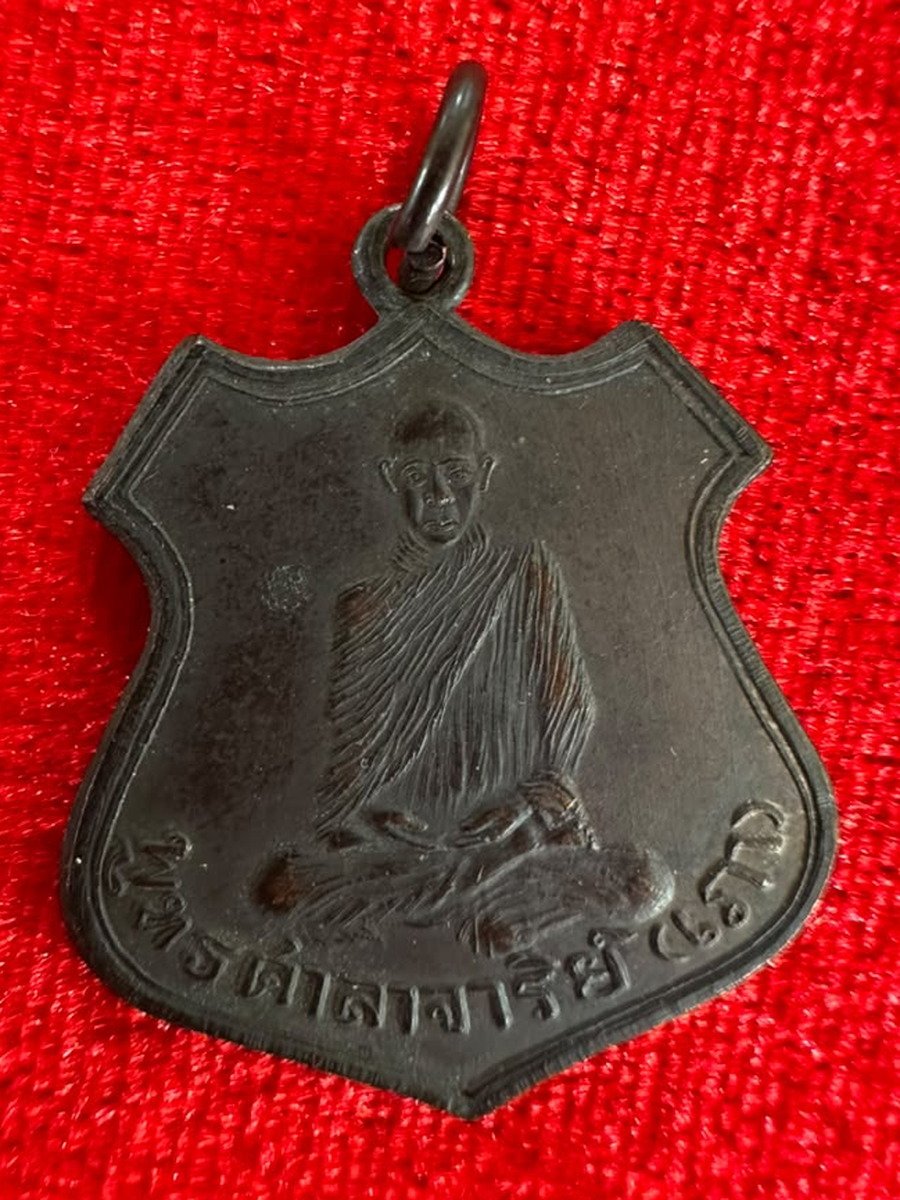 AML69042222430 正面