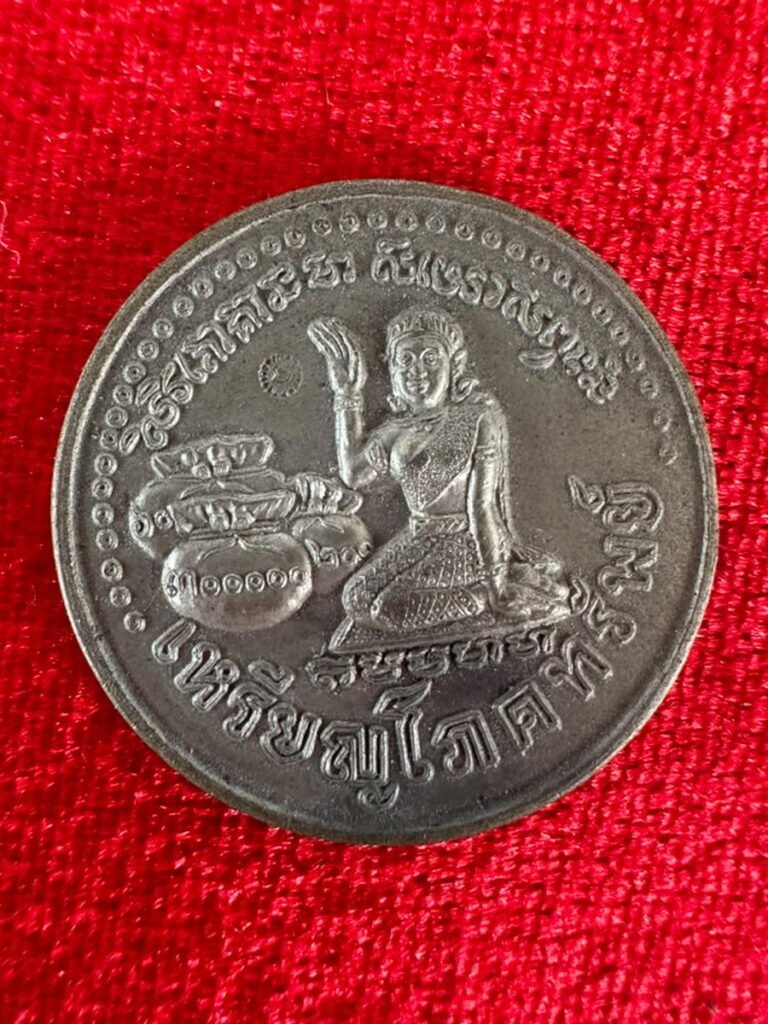 AML69042722473 正面