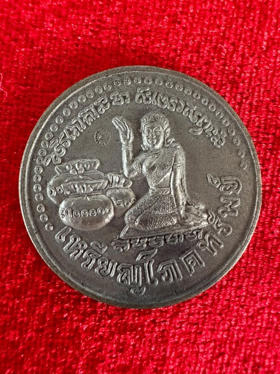 AML69042722473 正面
