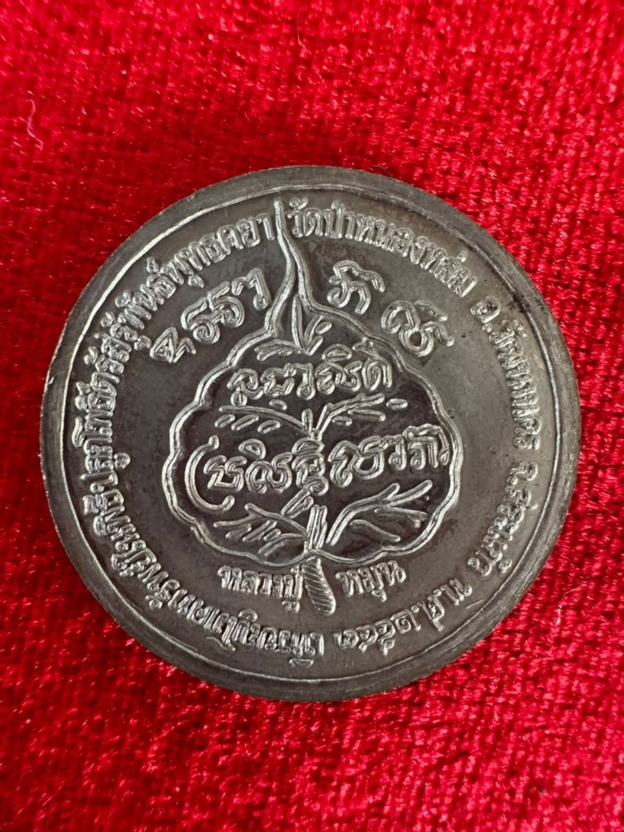 AML69042722473 背面