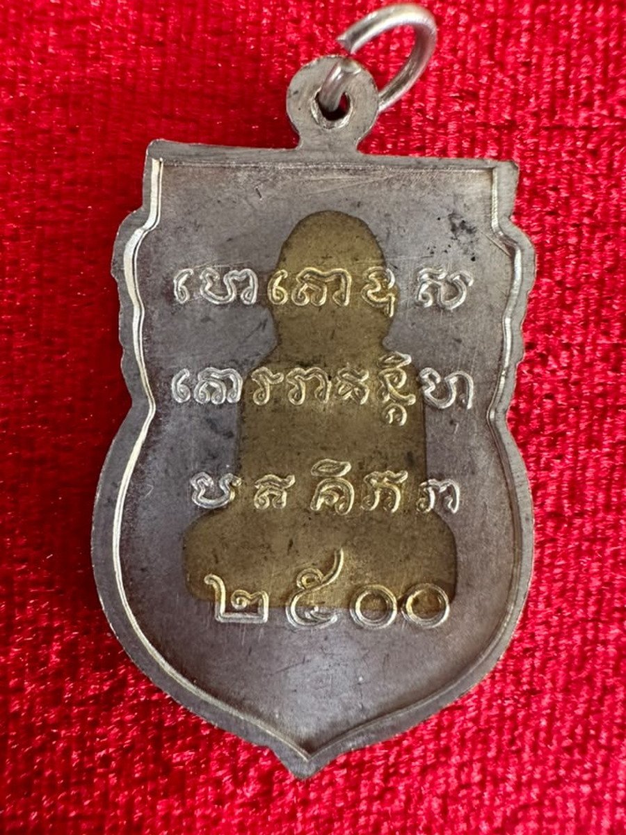 AML69050422538 背面