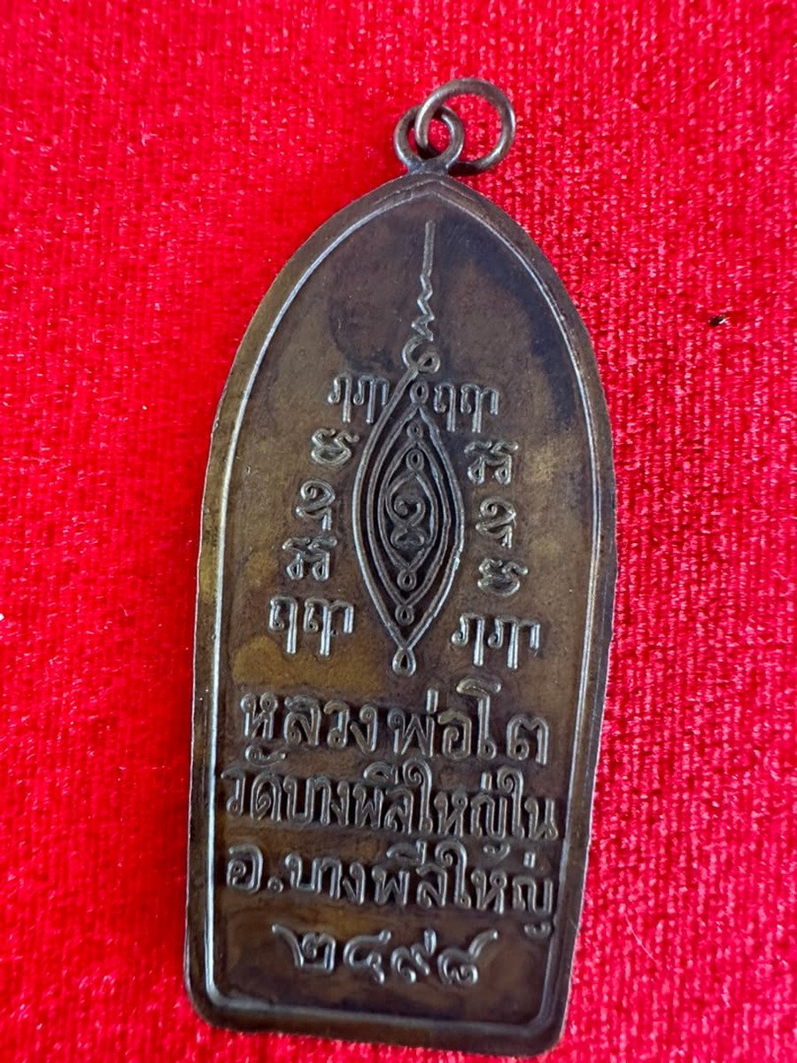AML69050422543 背面