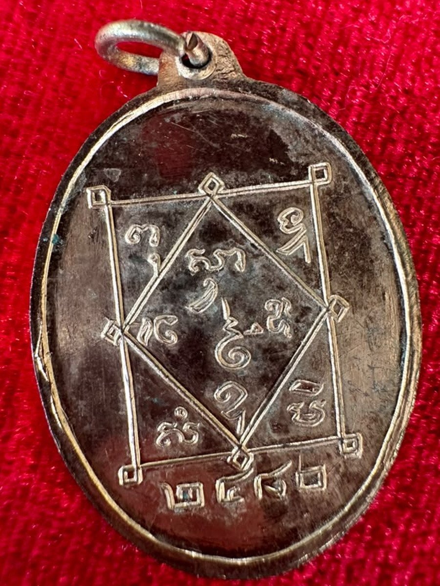 AML69050422549 背面