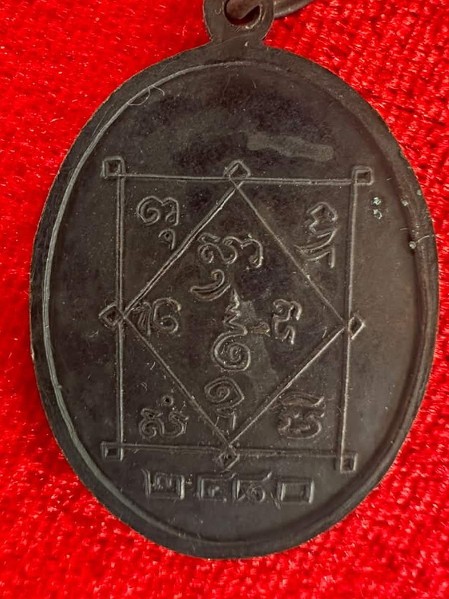 AML69050422550 背面