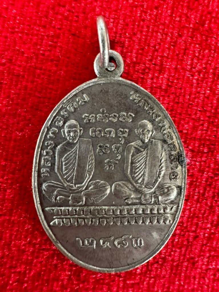 AML69050422551 正面