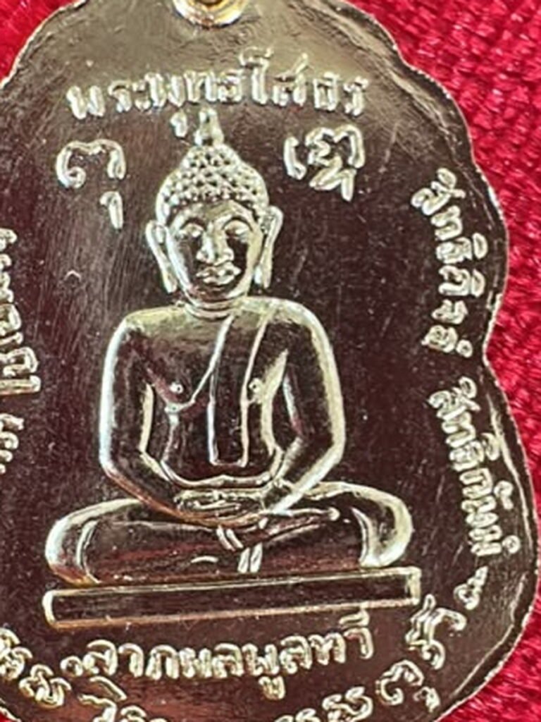 AML69050422568 正面
