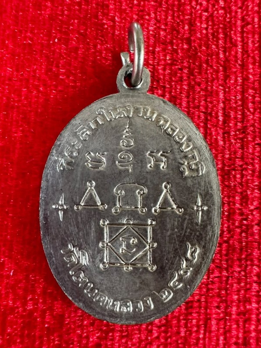 AML69061623214 背面