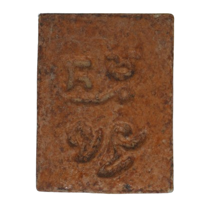 AML68102919062 背面
