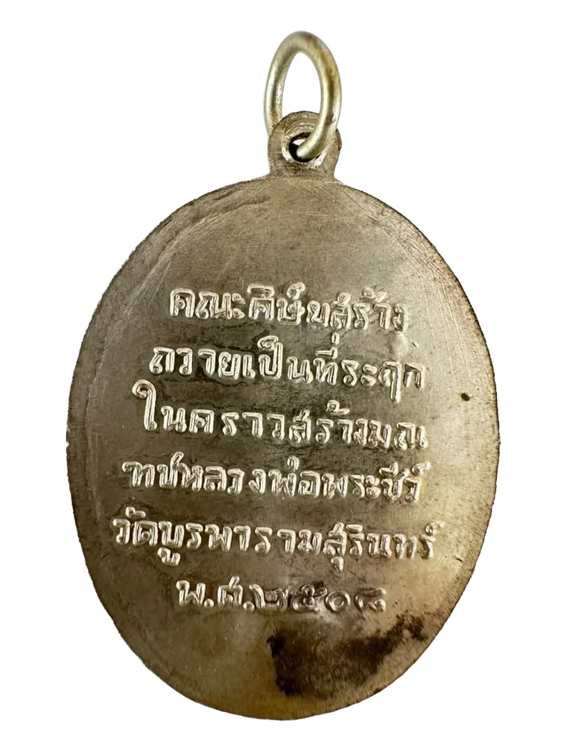 AML69032022009 背面