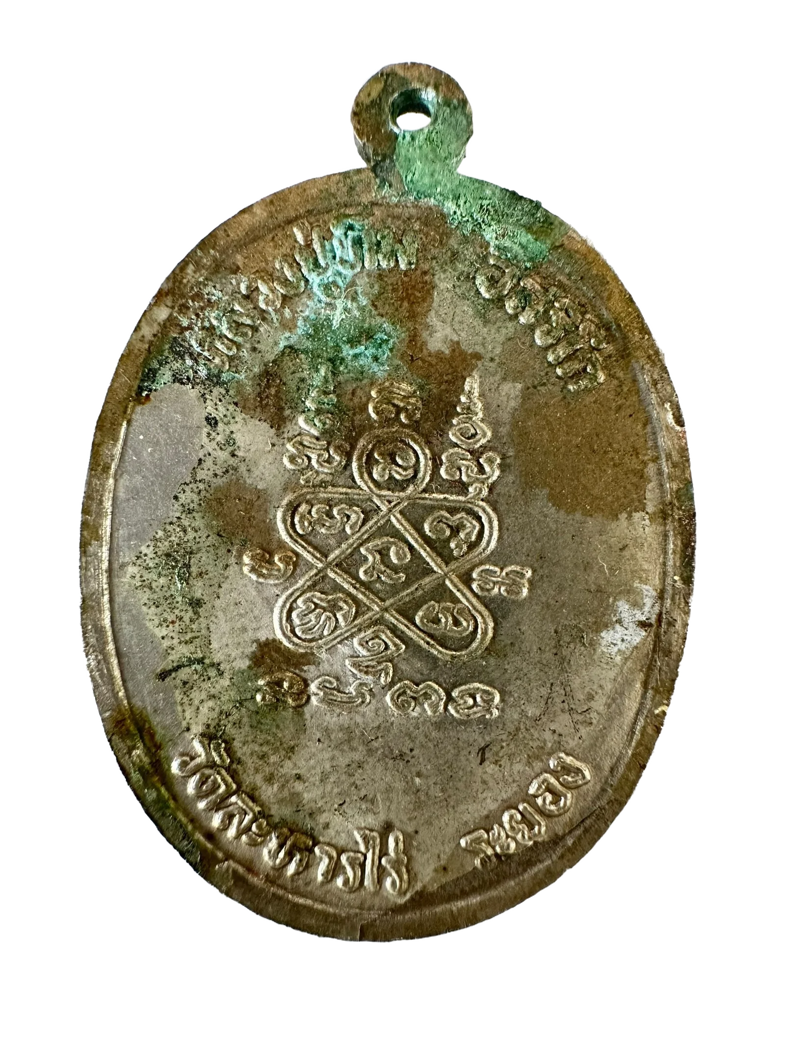 AML69032022010 背面