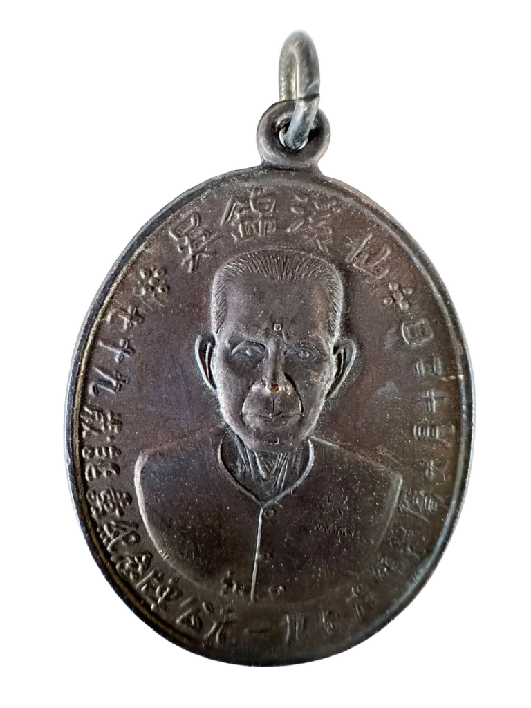 AML69042722480 正面